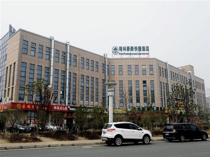 格林豪泰江苏省苏州市虎丘城北西路富邻广场快捷酒店 外观 照片